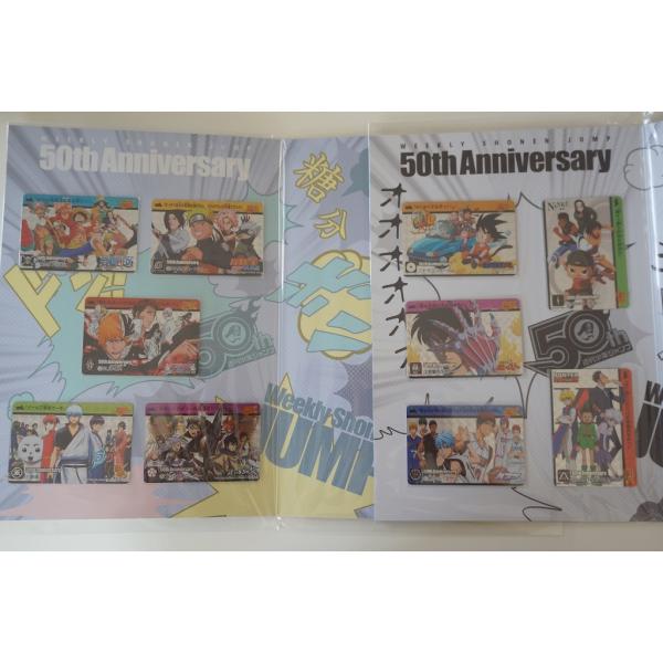 ジャンプ展 vol3 週刊少年ジャンプ50周年記念 プレミアムカードダス