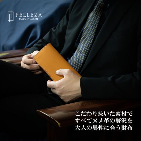 長財布 メンズ 栃木レザー 本革 かぶせ 財布 PELLEZA ブランド YKK