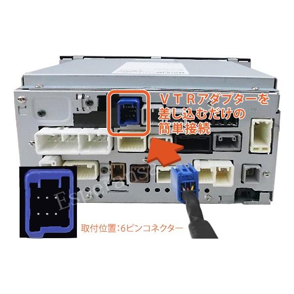 取説付 トヨタ 2007年モデル VTR 接続 アダプター NHDP-W57S