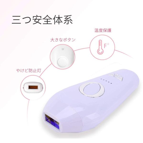 家庭用レーザー脱毛器IPL Cinseer光美容器自宅で簡単脱毛3イン1光美容