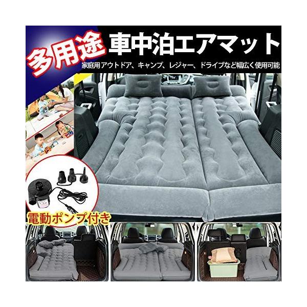 エアーマット 車中泊マット エアーベッド アルファード・ヴェル