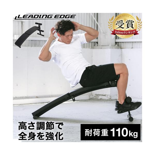リーディングエッジ LEADING EDGE バックエクステンションベンチ