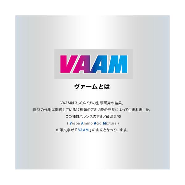 ヴァーム VAAM スマートフィット フォーウーマン パウダー 16袋 4g/袋 2650015 計5点セット 暑さ対策 熱中症対策 水分補給 母の日  健康食品 アミノ酸 体脂肪 /【Buyee】 Buyee - Japanese Proxy Service | Buy from Japan!