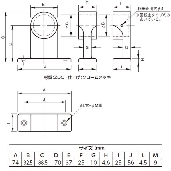 ステンレスパイプジョイント金具 パイプジョイント クロームメッキ