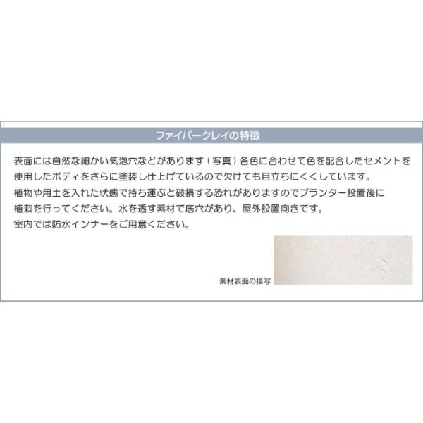 植木鉢 プランター 大型 屋外 長方形 軽い 軽量 おしゃれ ファイバークレイ ラムダ スリム 100cm 37cm 鉢 深型 寒冷地仕様 家庭用  業務用 野菜 北欧 /【Buyee】 Buyee Japanese Proxy Service Buy from Japan!