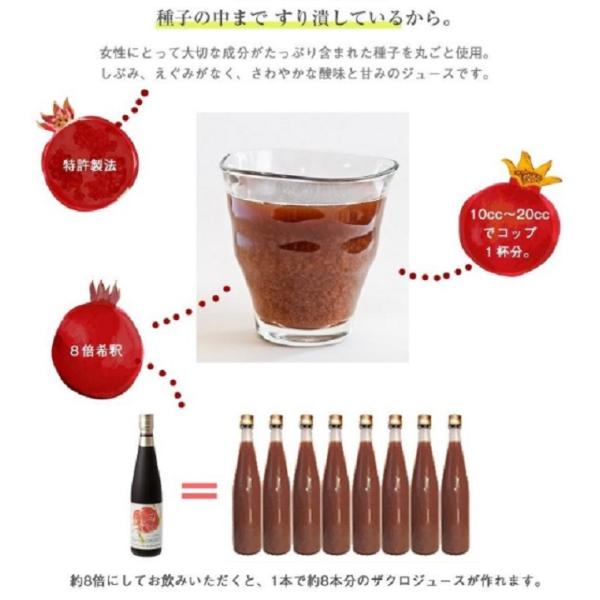 専用】本物のザクロジュースクイーンズザクロ 500ml✖️2本セット-