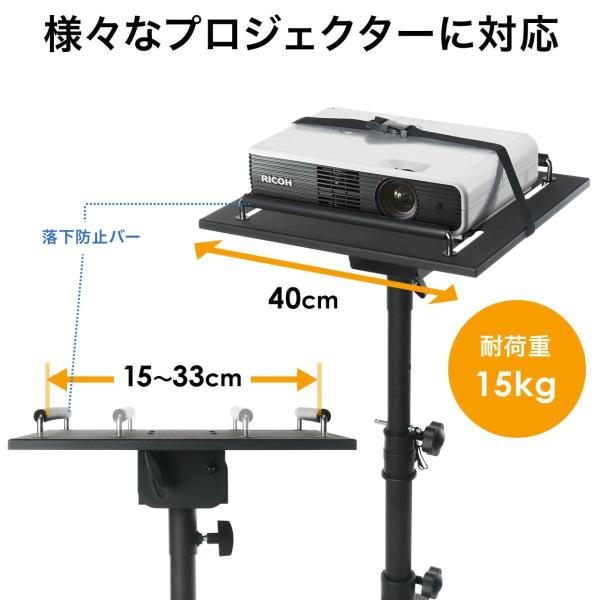 プロジェクター台 三脚式 プロジェクタースタンド 折りたたみ式 7段階高さ調節 上下左右角度調整 EZ1-PRST001 /【Buyee】