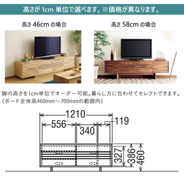 プレミアム対応】カリモク テレビ台 1210幅【QT4017】 無垢 テレビボード 収納 高さオーダー ソリッド 横桟 扉 ウォールナット  /【Buyee】