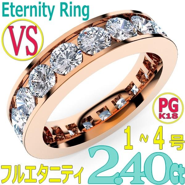 ダイヤモンド エタニティ フルエタニティK18PG  リング 指輪 ジュエリーリング(指輪)