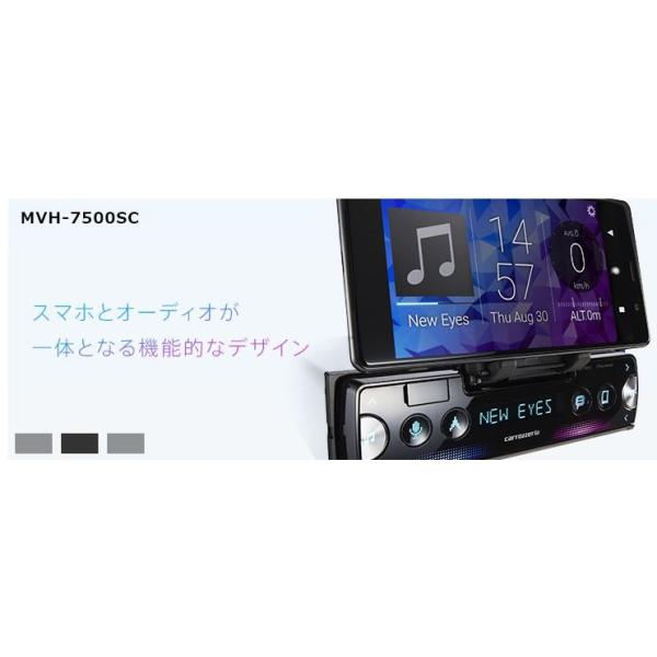 パイオニア MVH-7500SC USB/Bluetooth/チューナーDSPメインユニット