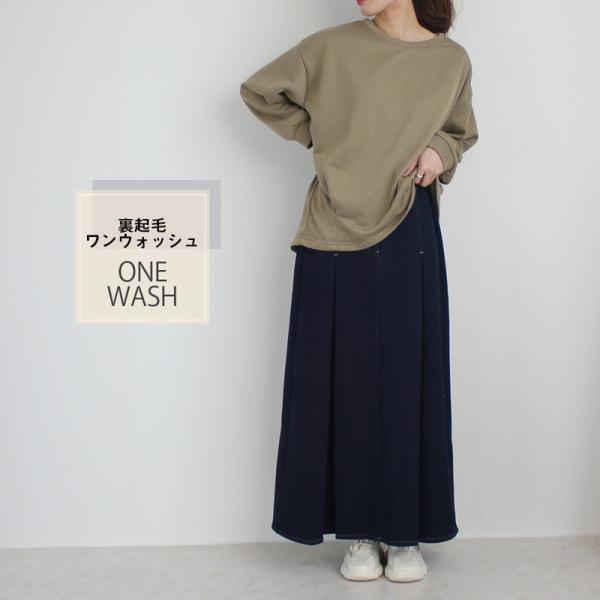 デニムスカート ロング デニム コーデ 膝丈 フレア パネル バイ