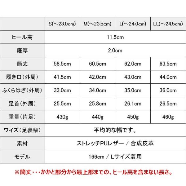 サイハイブーツ ニーハイブーツ 白 レディース ロングブーツ 厚底