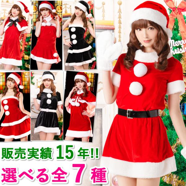 サンタ コスプレ 黒 コスチューム コス クリスマス 衣装