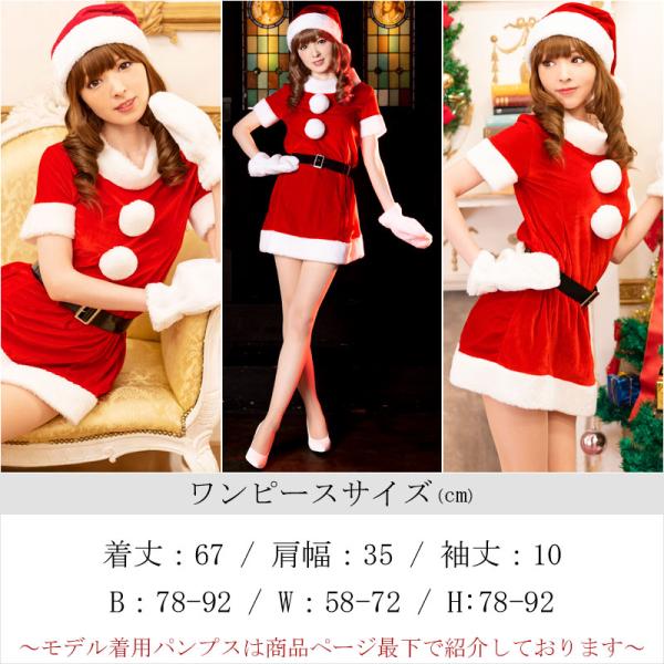 サンタ コスプレ 黒 コスチューム コス クリスマス 衣装