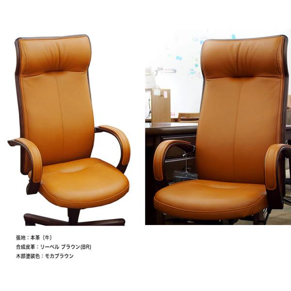 高級❗️karimoku カリモクデスクチェアー 本革張りキャスターブラウン