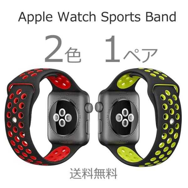 アップルウォッチ バンド 2個 セット シリコン 38mm 40mm 41mm apple