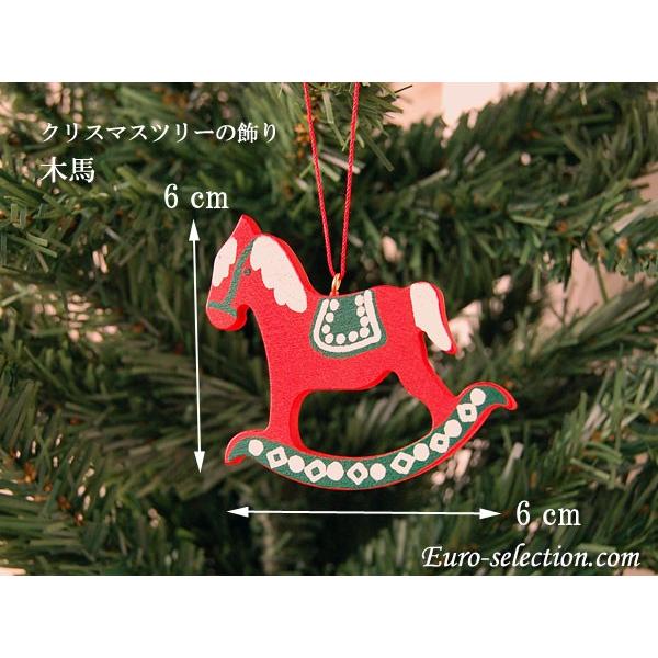 ③ アンティーク調　オーナメント　クリスマスツリー　飾り　ディスプレイ　馬　象 クリスマスツリーの飾り オーナメント 木馬 ミニ ドイツの木の