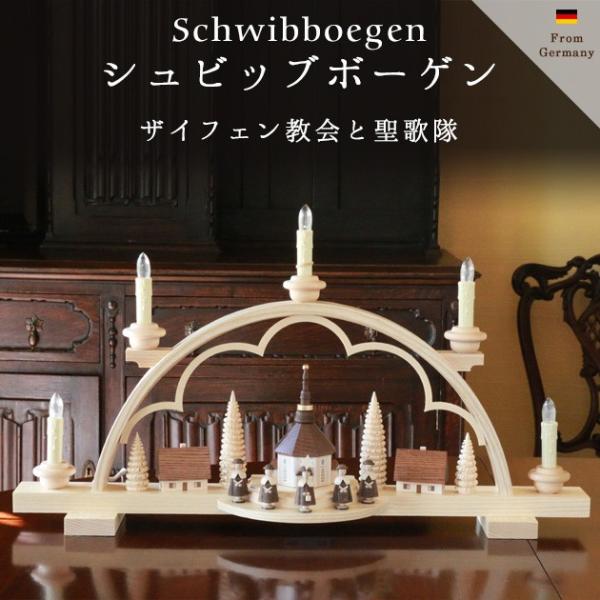 楽天市場】キャンドルホルダー・聖歌隊（ナチュラル）3ピースセット