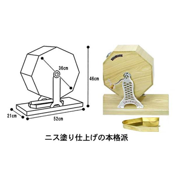 2500球用高級木製ガラポン抽選器SHINKO製国産[金色受皿付] / ガラガラ