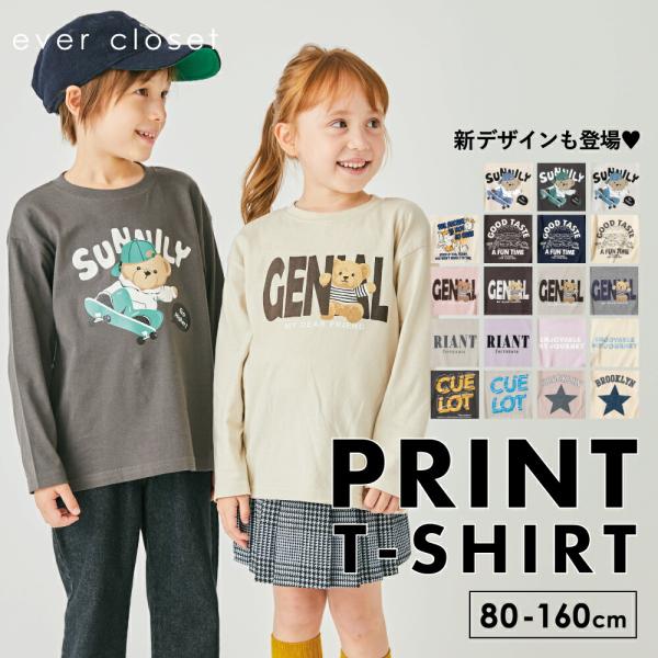 子供服 女の子 男の子 ever closet 長袖Tシャツ ロンT トップス キッズ