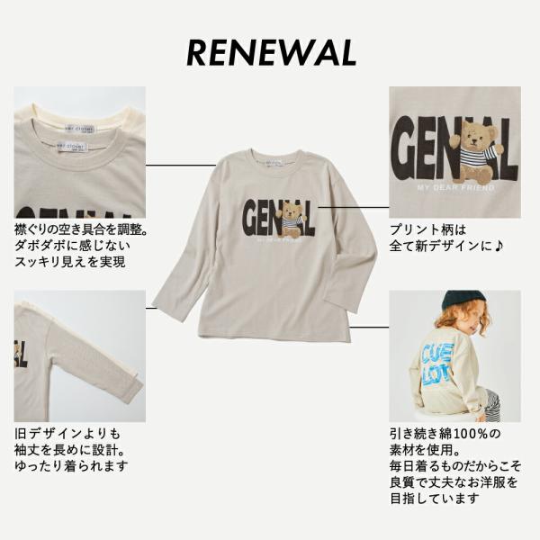 長袖Tシャツ子供服プリントロンT キッズ長袖Tシャツ女の子男の子ベビー