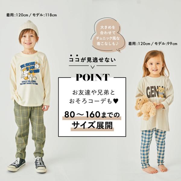 長袖Tシャツ子供服プリントロンT キッズ長袖Tシャツ女の子男の子ベビー