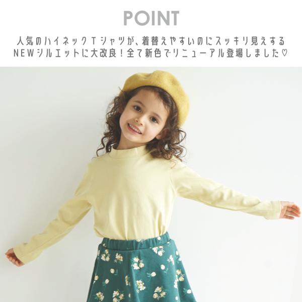 子供服 長袖Tシャツ tシャツ ロンT ロンt トップス キッズ ベビー