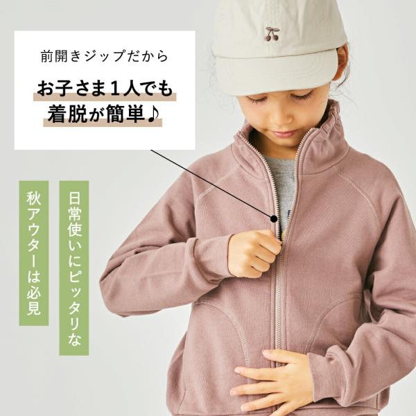 子供服パーカーフードなし女の子男の子アウターキッズ子供秋秋冬秋服