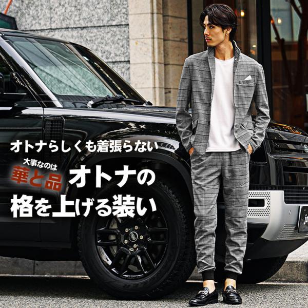 セットアップ メンズ ジャケット セットアップ メンズ 秋