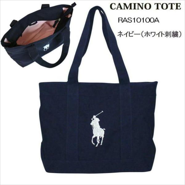 ポロラルフローレン ネイビー再入荷しました POLO RALPH LAUREN CAMINO