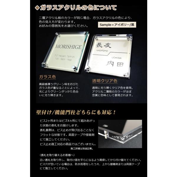 あんしん1年保証付き】 表札 アクリル G-STYLE オリジナル表札 G-1625 ガラスアクリル表札 アイボリー 黒 130mm×B2  アクシィ1型対応サイズ 機能 /【Buyee】