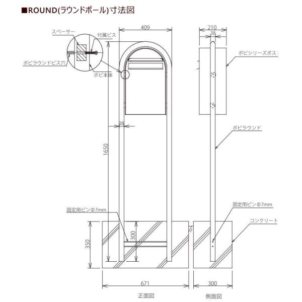 無料プレゼント対象商品】 郵便ポスト スタンドタイプ 郵便受け