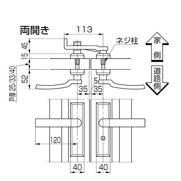 部品】 門扉オプション LIXIL リクシル TOEX 交換用汎用錠 片