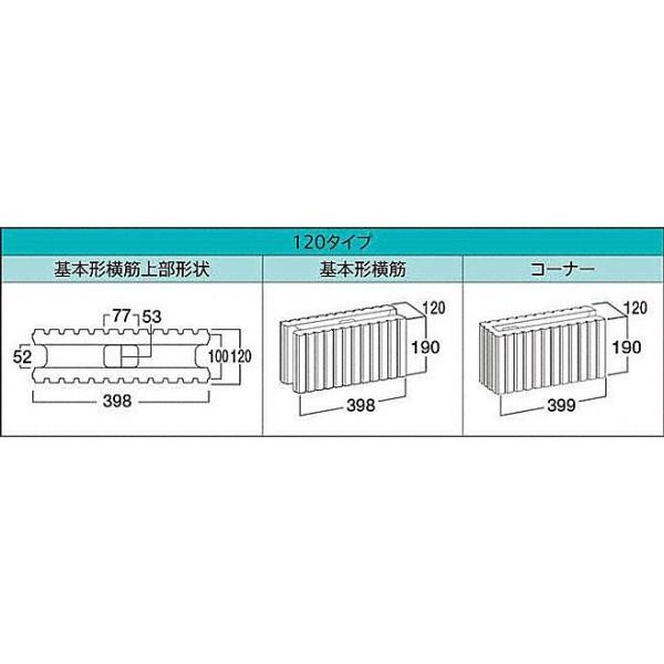 化粧ブロック スマートC120タイプ 1パレット50本1セット特別価格にて 全4色 50本以上希望の方はご連絡ください /【Buyee】