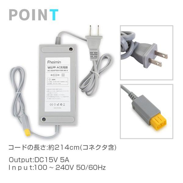 WiiU 充電器 ACアダプター 本体 互換 Wii U /【Buyee】 Buyee