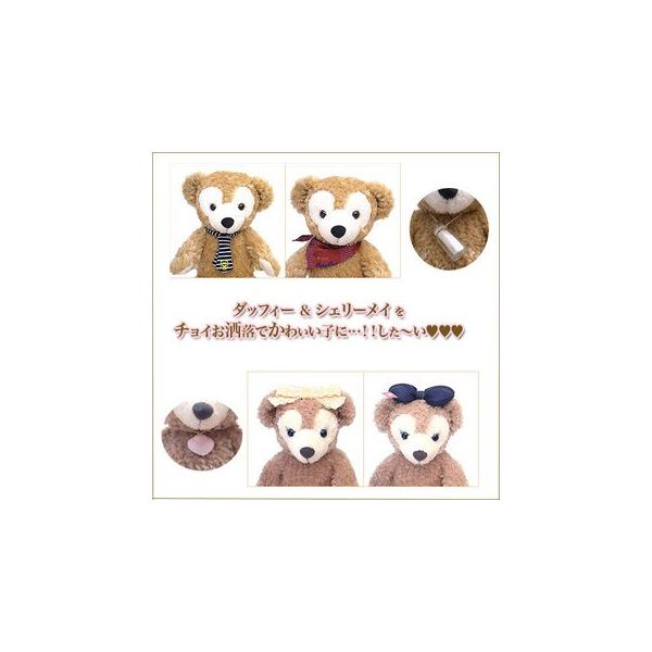 ダッフィー＆シェリーメイ ぬいぐるみ Sサイズ ペアセット DUFFY