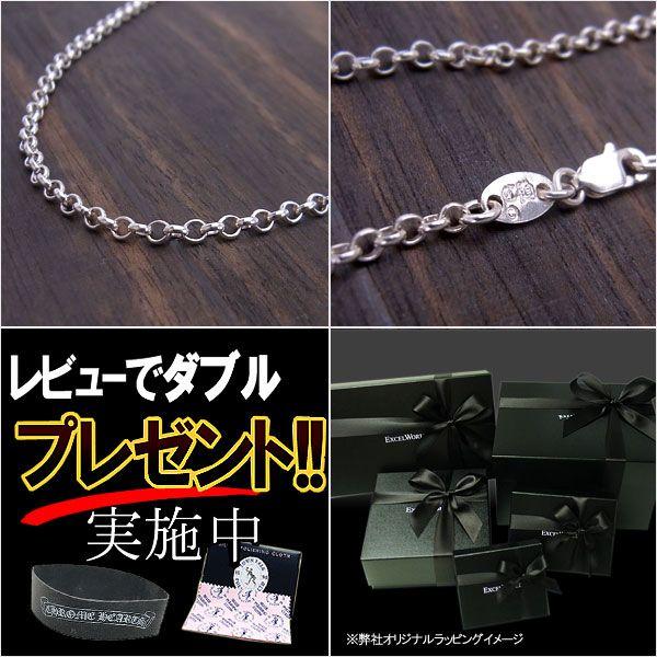 クロムハーツ ネックレス CHROME HEARTS ネックチェーン ロール