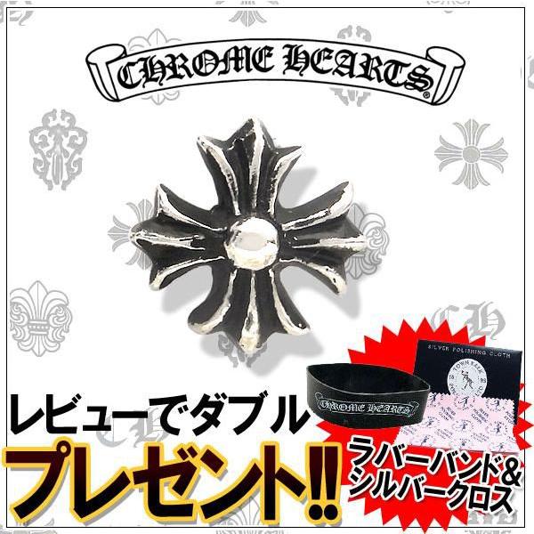 クロムハーツ ピアス CHROME HEARTS CHプラス スタッド /【Buyee
