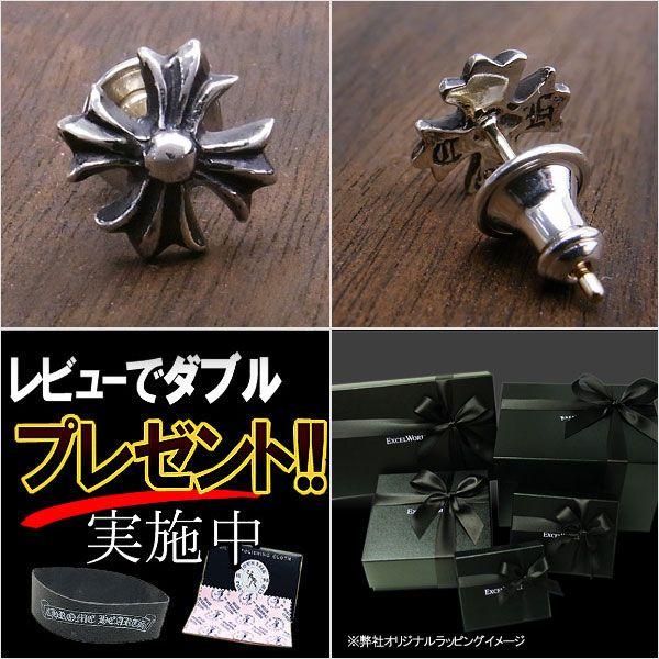 クロムハーツ ピアス CHROME HEARTS CHプラス スタッド /【Buyee