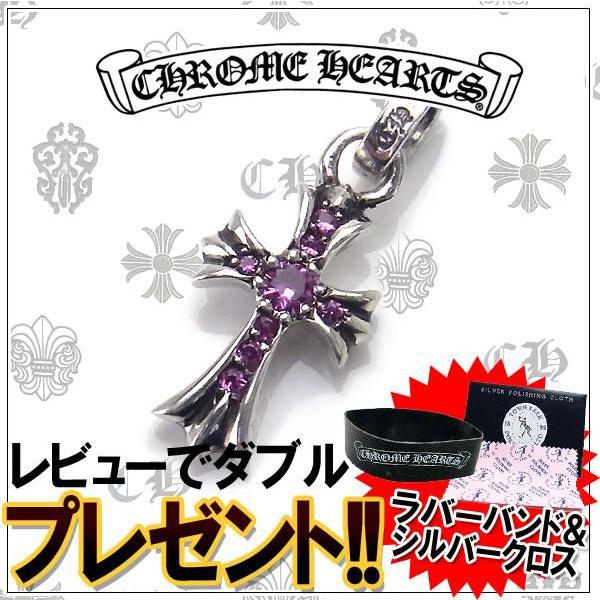 クロムハーツ ネックレス CHROME HEARTS ベビーファット CHクロス
