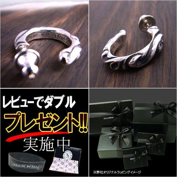 クロムハーツ ピアス CHROME HEARTS フープ スクロール ピアス メンズ