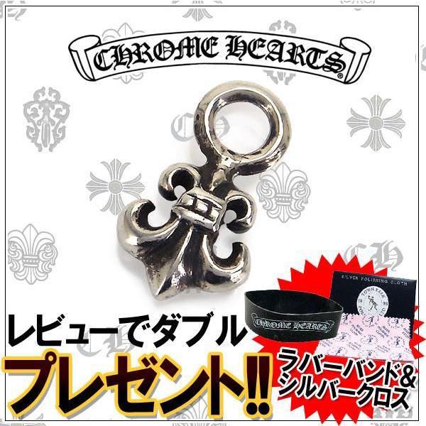 クロムハーツ ネックレス CHROME HEARTS チャーム スタックチャーム BS