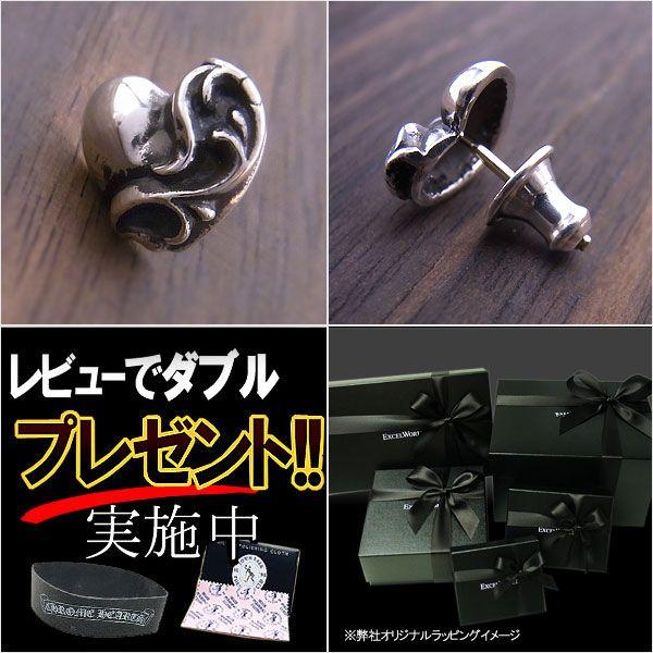 クロムハーツ ピアス CHROME HEARTS ハート スタッド メンズ