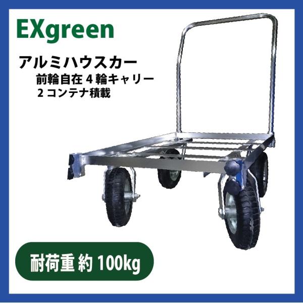 ランキングTOP10ランキングTOP10アルミハウスカー ハウスカー伸縮 1～2