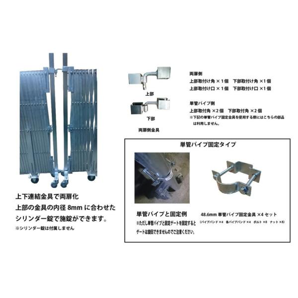 アルミキャスターゲート両扉工事現場最大幅12m 伸縮ゲートアルミゲート