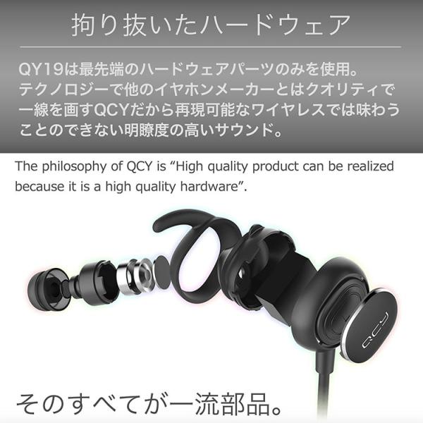 人気 qcy qy19 イヤホン