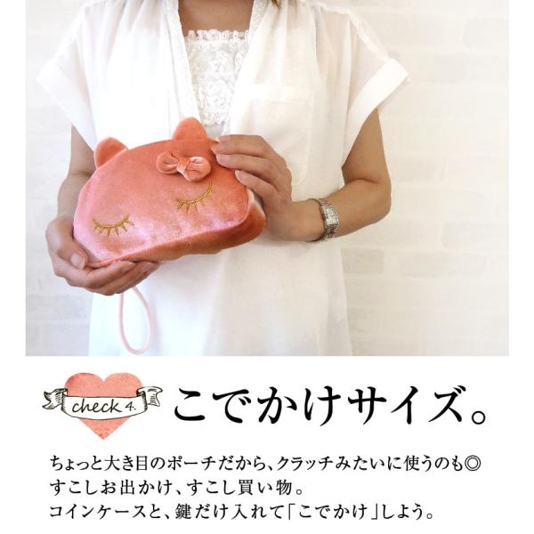 エクレボ exrevo ポーチ 猫柄 かわいい 大きめ 「ファスナー