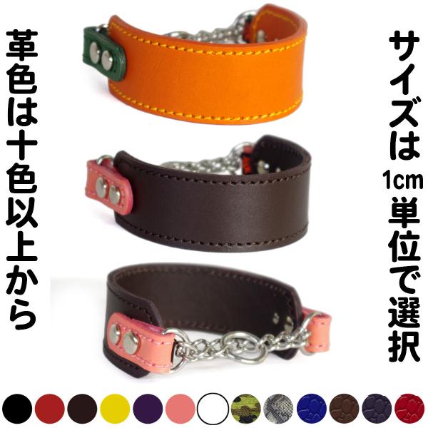 ハーフチョーク イタグレ ミニピン 革：Small Type Choker GF2【色は10色以上から、サイズは1cm単位でオーダー】  /【Buyee】 Buyee Japanese Proxy Service Buy from Japan!