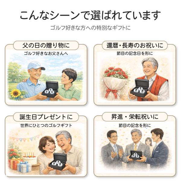 似顔絵 ゴルフボール モノクロ 写真から作る オーダーメイド 3個セット