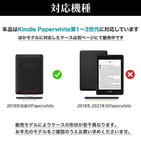 レザー kindle paperwhite ケース 7世代 6世代 5世代 ハンドストラップ